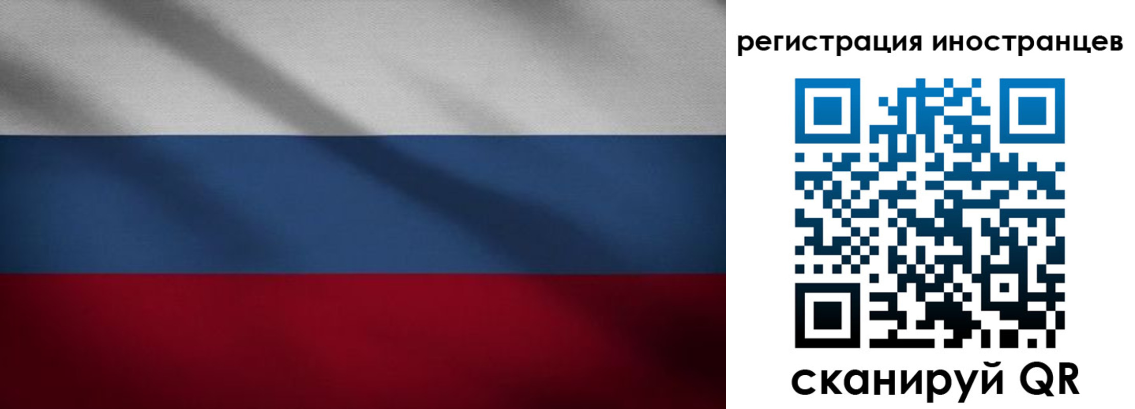 прописка 2025 в Каспийске